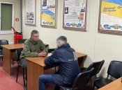 Порушник отримав покарання