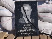 Кровавый диктатор может быть уже в аду