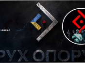 Рух опору став партнером Всеукраїнського музичного фестивалю "Червона рута – 2025"