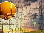 Відключення світла