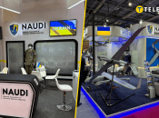 NAUDI представить свої розробки у Польщі: найбільша українська експозиція ВПК в історії MSPO 2024