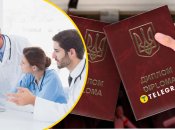 Лікарі, диплом