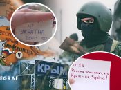 18 марта 2025 года — 11 годовщина с начала официальной оккупации Россией полуострова Крым