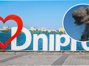 Вибух у Дніпрі сьогодні