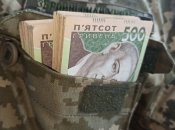 Выплаты боевых ВСУ