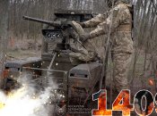 1409-й день полномасштабной войны России против Украины