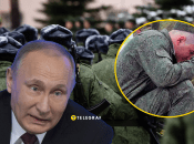 Колаж Телеграфу