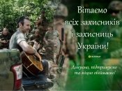 Святослав Вакарчук опублікував фото з українськими військовими