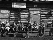 Советский Союз