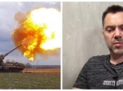 Олексій Арестович