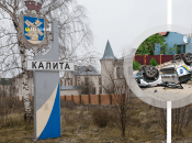 ДТП у Калиті