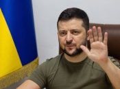 Владимир Зеленский