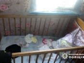 Кроватка, в которой спал ребенок