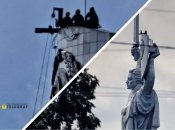 Родина-мать