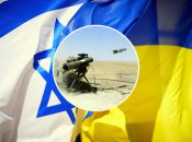 Израиль долгое время не соглашался предоставлять какое-либо оружие Украине, ограничиваясь гуманитарной помощью