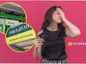 Банки стягують кошти за свої послуги