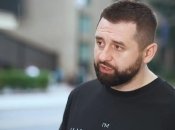 Давид Арахамия