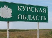 Россиян в Курской области всполошили взрывы (видео)