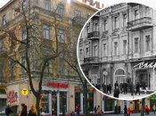 Отель "Империал", который переименовали в "Спартак"