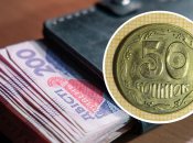 За сколько можно продать 50 копеек 1994 года