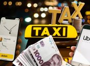 Податки на таксі