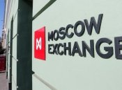 Московская биржа