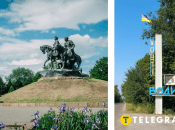 Желтые Воды