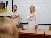 Шевчук и Баласинович