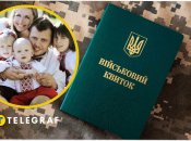 Відстрочка для багатодітних