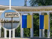 Трагедія у Дніпрі