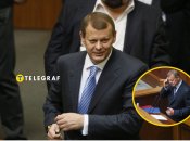 Сергій Клюєв