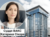 Судья ВАКС Сикора скрыла от мобилизации мужа благодаря фейковому разводу, - движение "Честная мобилизация"