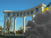 Взрывы в Херсоне