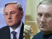 Бывший нардеп Александр Ефремов