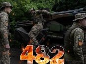 Бои за Украину длятся 482 дня