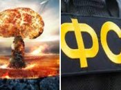 ФСБ заявила о задержании людей, якобы причастных к изготовлению радиологического оружия