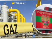 Ситуація з газом у Придністров'ї