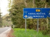 Калінінграду хочуть повернути історичну назву