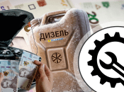 Дизельне пальне