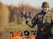 1097-й день войны России против Украины.