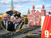 Парад у Москві за участі Путіна відбувається щороку