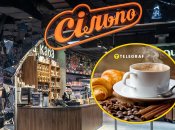 Знижки в "Сільпо"