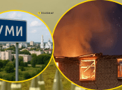 Обстрел Сум 11 сентября