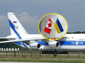 Самолет Ан-124