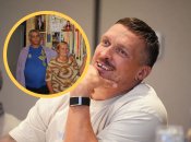 Александр Усик и его родители