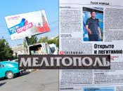 Чи буде взагалі якийсь "референдум", — під питанням, але пропагандистська машина росії працює в Мелітополі на повну