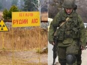 Русские рыли окопы в Рыжем лесу в Чернобыльской зоне