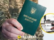 Ілюстративне зображення