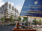 ЖК "Рибальський" в Києві