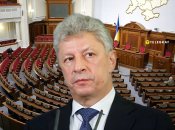 Юрій Бойко, Верховна Рада